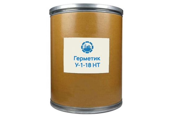 Герметик У-1-18 НТ