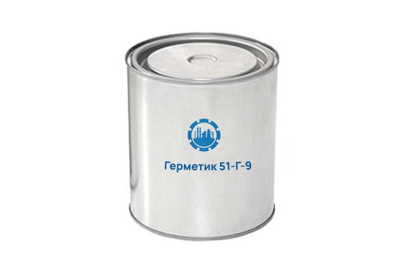 Герметик 51-Г-9