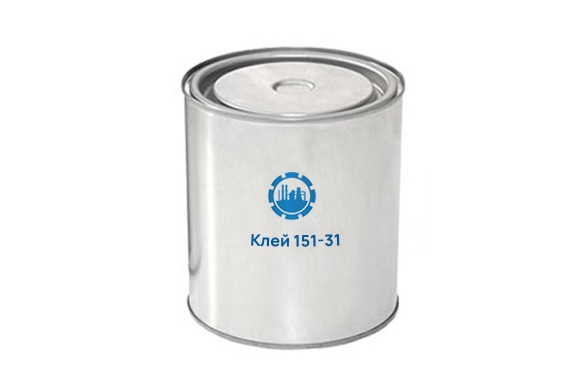 Клей 151-31