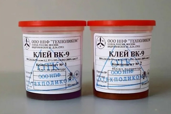 Клей ВК-9 (с асбестом или с алюминиевой пудрой)