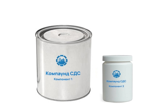 Компаунд СДС