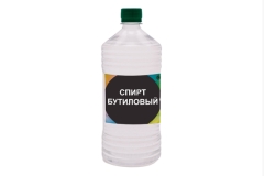 Бутанол, марка А (бутиловый спирт)