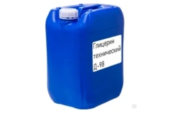 Глицерин Д-98
