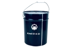 Клей каучуковый 51-К-51 (аналог 51-К-10)