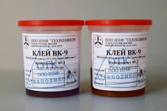Клей ВК-9 (с нитридом бора)