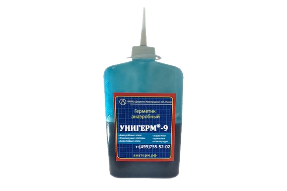 Унигерм-9 (ВП)
